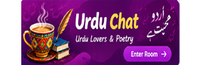 Urdu Chat Room